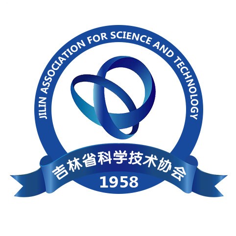 吉林省科协
