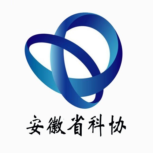 安徽省科协