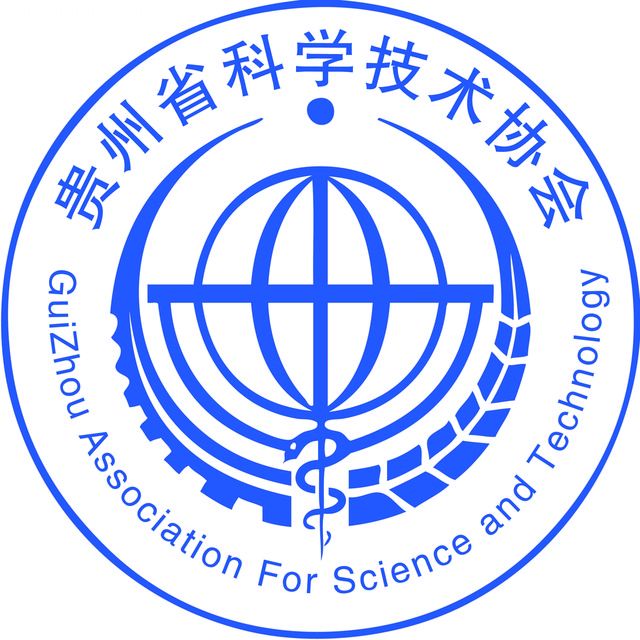 贵州省科协