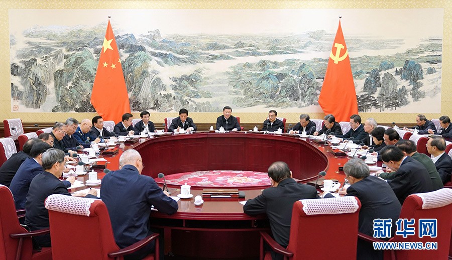 中共中央政治局召开会议 习近平主持会议
