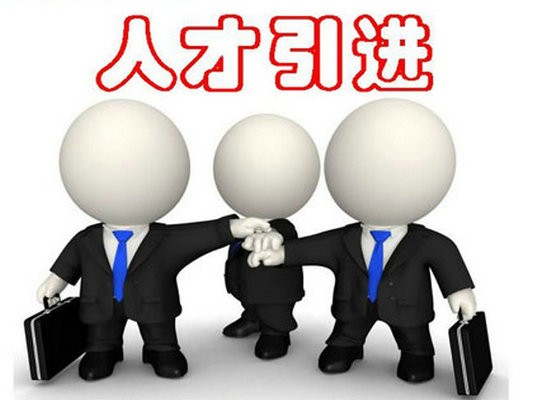 八桂网评｜深入实施新时代人才强桂战略