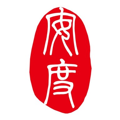 安度知识产权