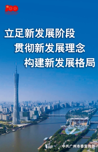 新发展阶段对中国式现代化新道路的内在要求