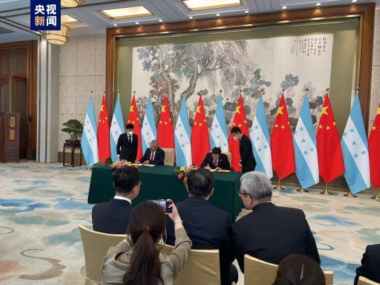 中华人民共和国和洪都拉斯共和国关于建立外交关系的联合公报（全文）
