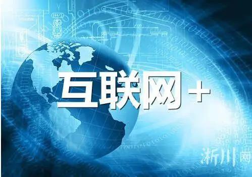 迈向网络强国，下一代域名系统如何发力