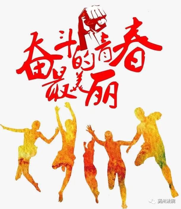 习近平同团中央新一届领导班子成员集体谈话并发表重要讲话