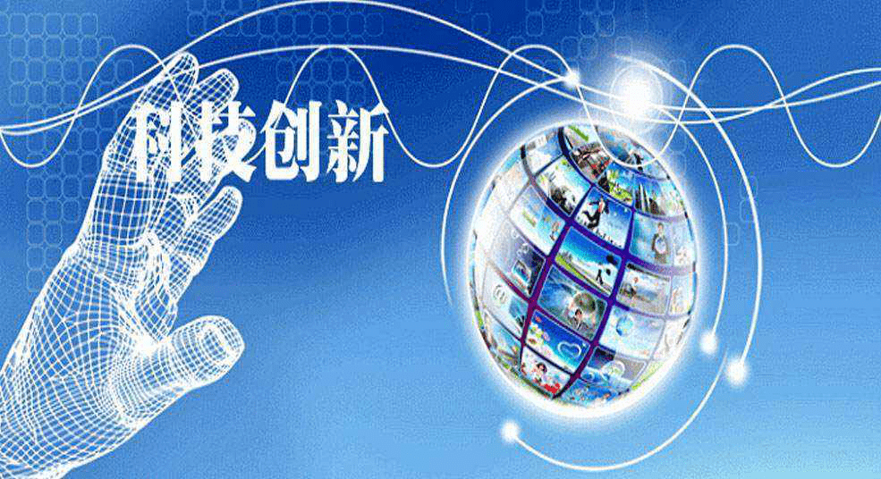 成都：28条举措破解成果转化难题