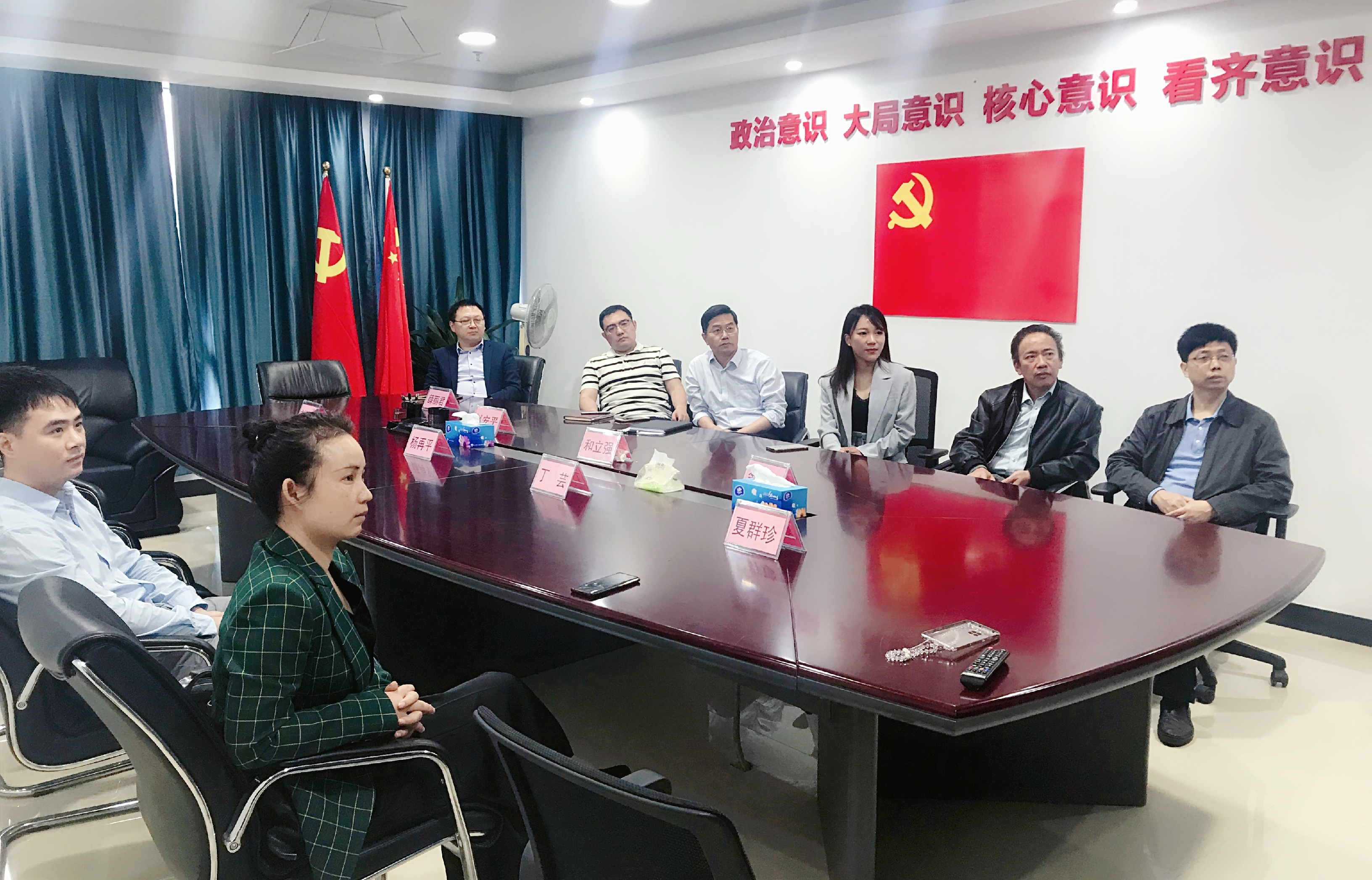 中以创新发展（南宁）基金专项国际联席工作研讨会成功召开(图1)
