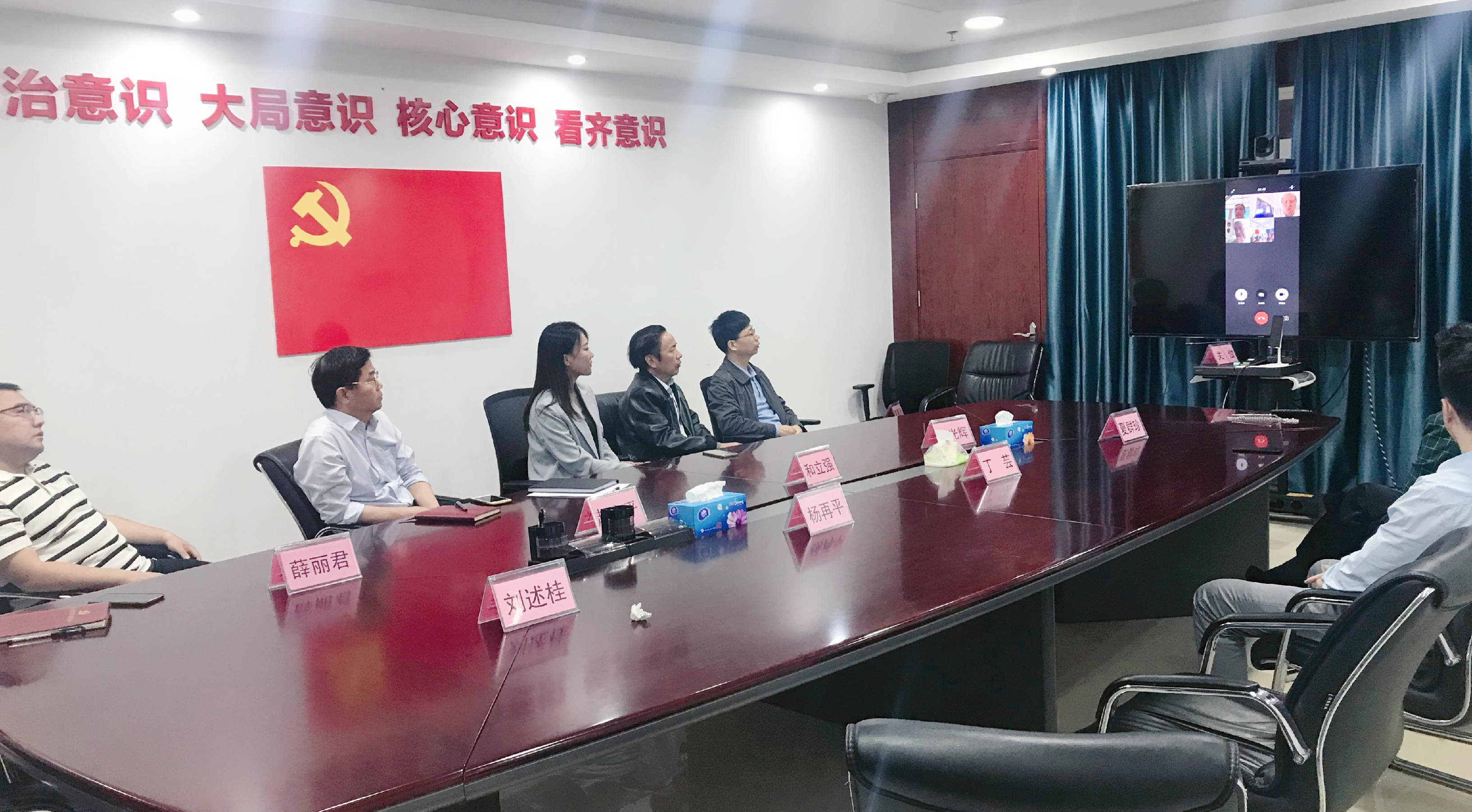 中以创新发展（南宁）基金专项国际联席工作研讨会成功召开(图3)