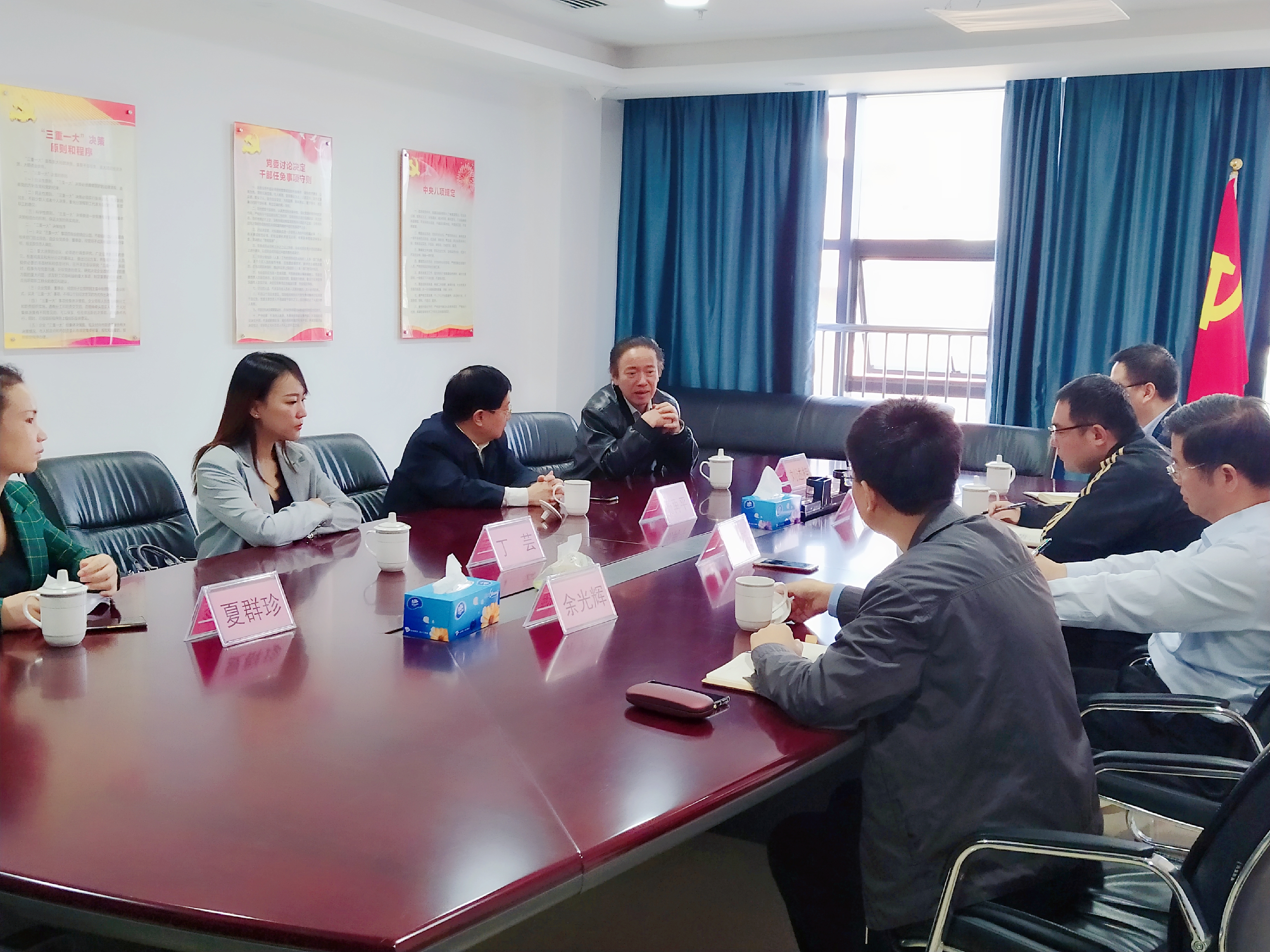 中以创新发展（南宁）基金专项国际联席工作研讨会成功召开(图2)