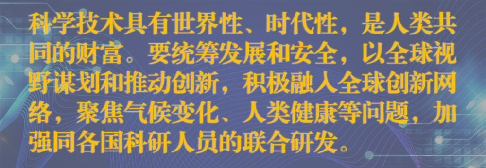 科技创新，总书记的“核心关注”(图13)