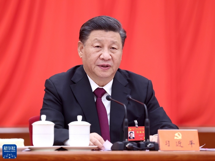 中国共产党第十九届中央委员会第六次全体会议公报(图1)