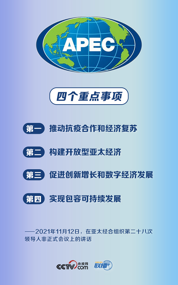 2-211115111925J8.png