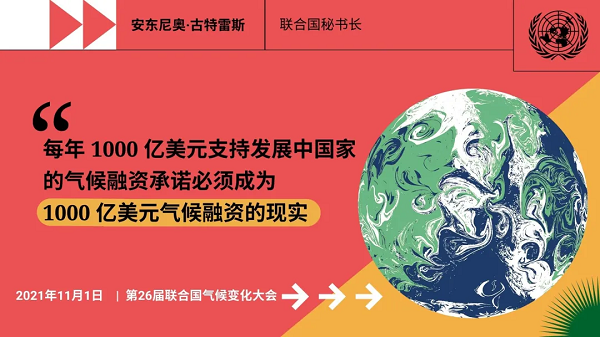 人类，请不要自掘坟墓！(图9)