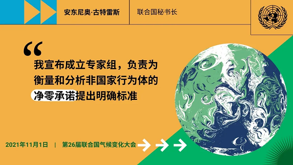 人类，请不要自掘坟墓！(图10)
