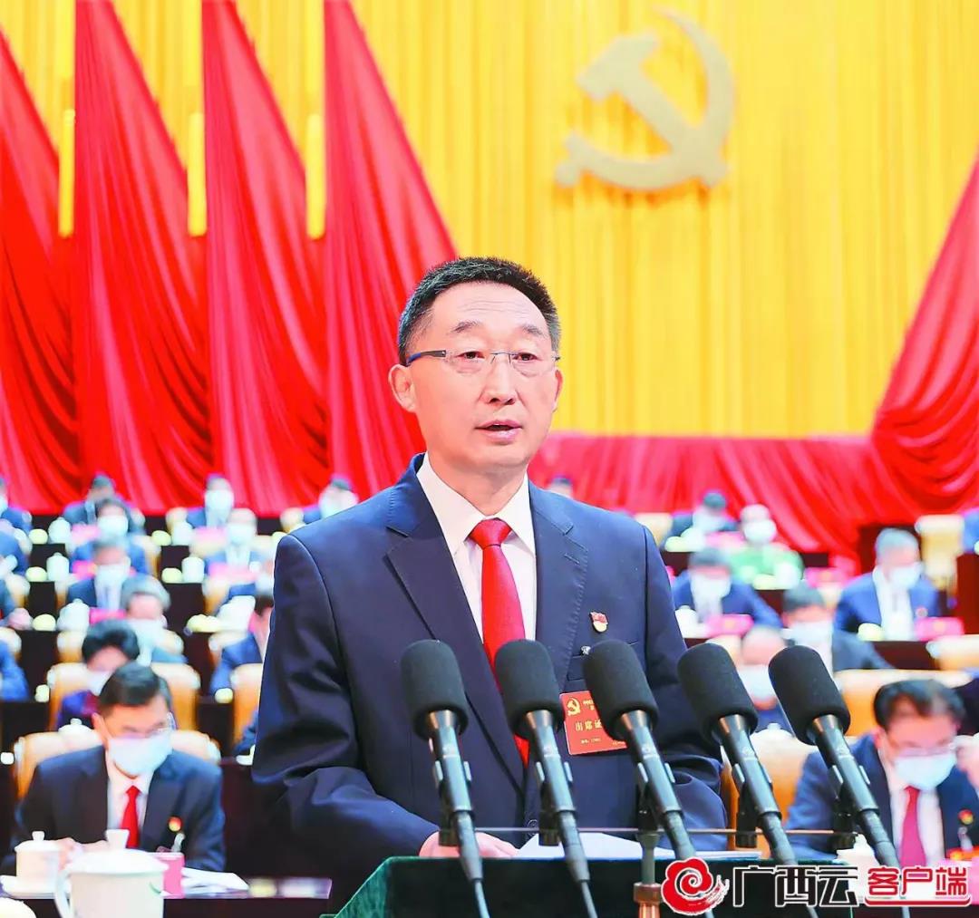 牢记领袖嘱托 勇担历史使命 凝心聚力建设新时代中国特色社会主义壮美广西——在中国共产党广西壮族自治区第十二次代表大会上的报告(图2)