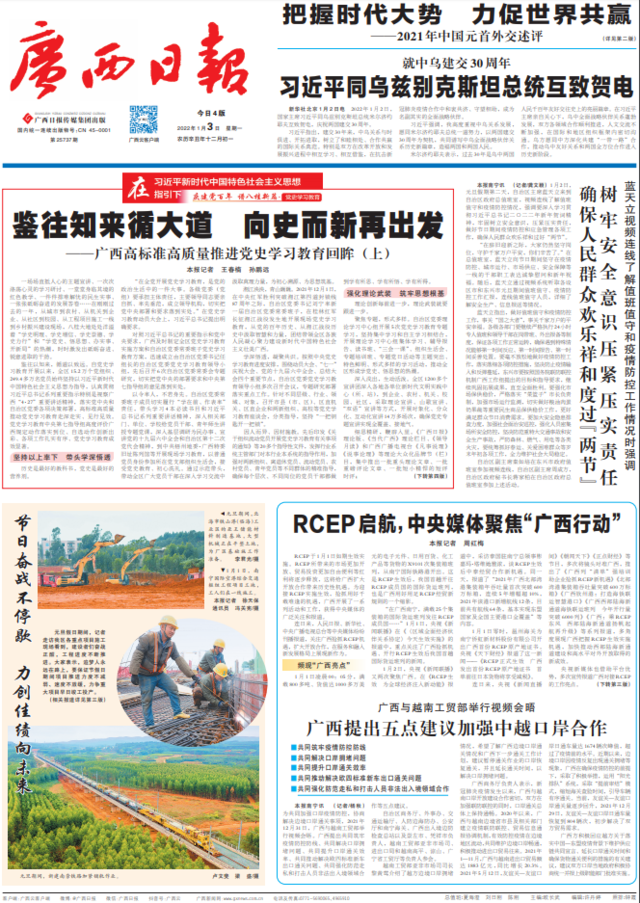 2-220104102J4154.png