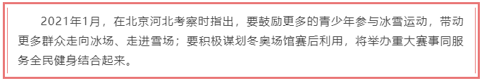 2-220104103932423.png