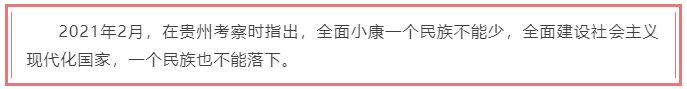 从总书记考察足迹看“大国之重”(图5)