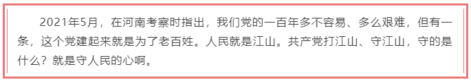 2-220104104ZUa.png