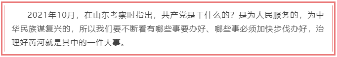 从总书记考察足迹看“大国之重”(图21)