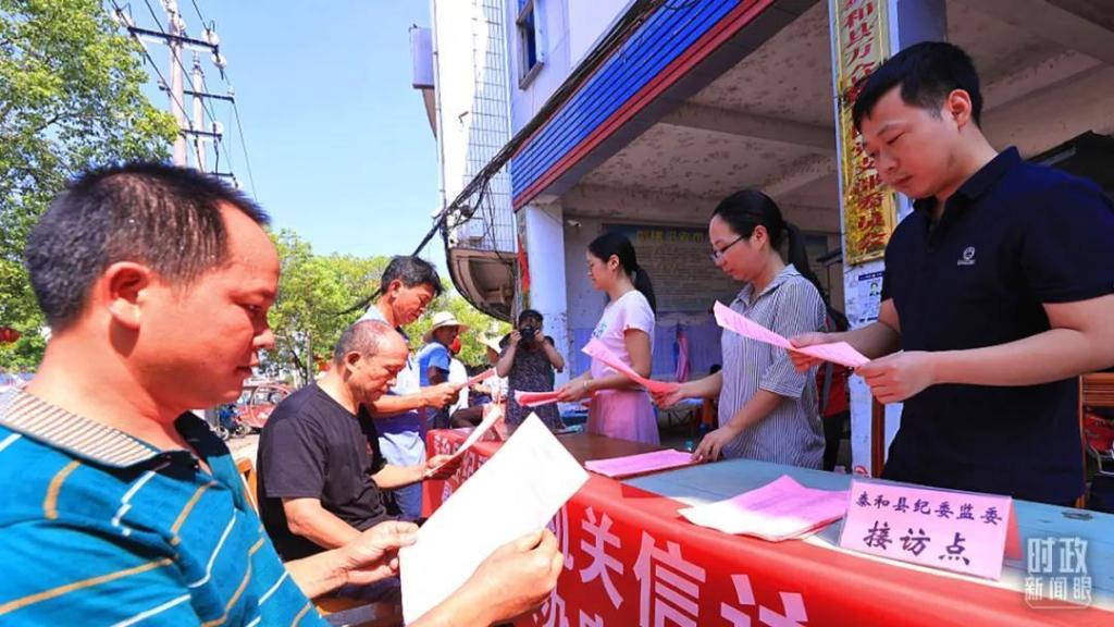 时政新闻眼|第10次在开年出席这场会议,习近平重点谈了哪些大事(图10)