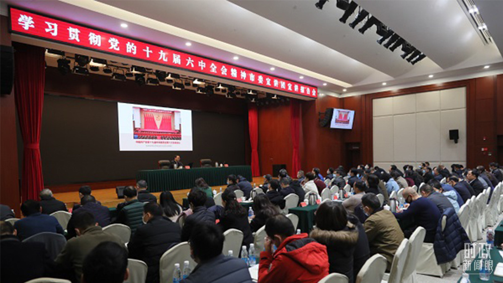 时政新闻眼|第10次在开年出席这场会议,习近平重点谈了哪些大事(图15)