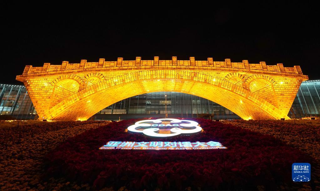 激荡五洲四海的时代强音——习近平新时代中国特色社会主义思想的世界性贡献述评(图13)
