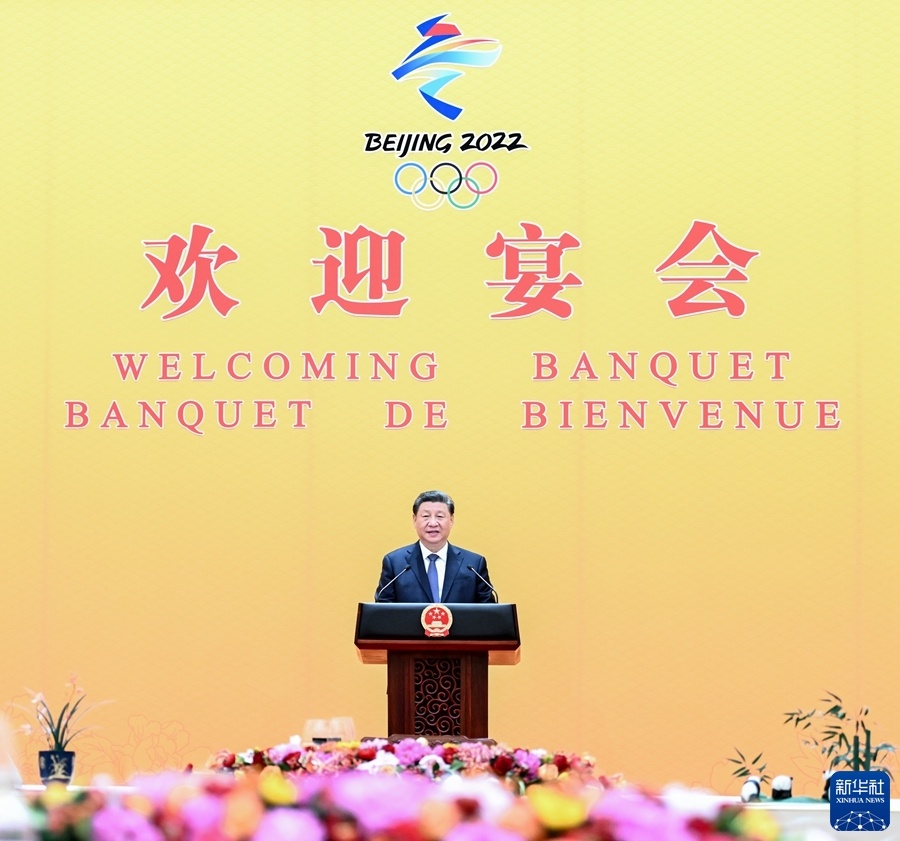 携手向未来的团结交响——记习近平主席出席北京冬奥会开幕式并举行系列外事活动(图2)
