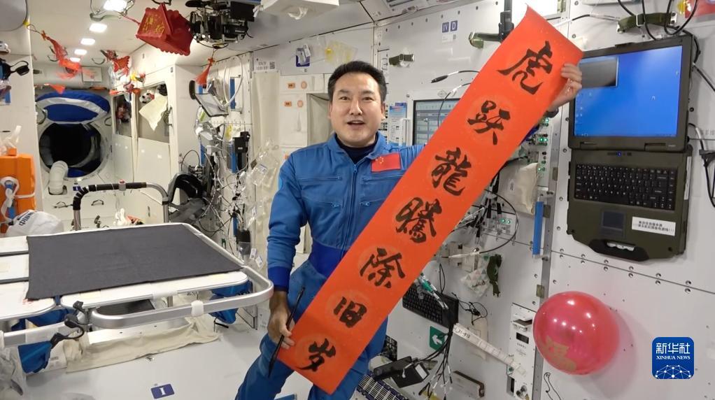 逐梦新征程 奋进向未来——2022新开局看“筑梦中国”新跨越(图4)