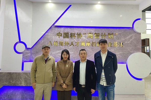 云集丝路“数创八桂”在行动(图5)