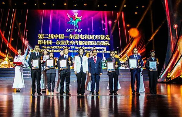 构建中国—东盟政治互信：历史经验与提升路径(图3)
