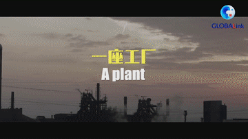习近平推动建设的十个"一带一路"工程(图2)