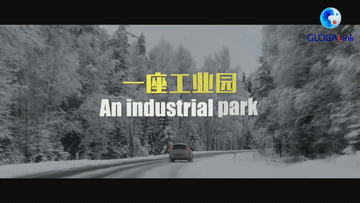 习近平推动建设的十个"一带一路"工程(图3)