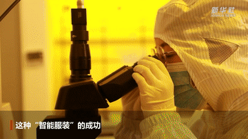 我国科学家研制出可用于人体健康监测的"智能服装"(图1)