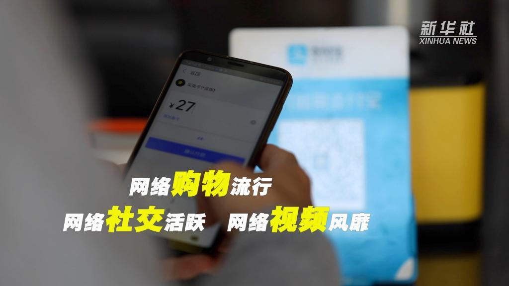 网络文明 你我有责(图2)