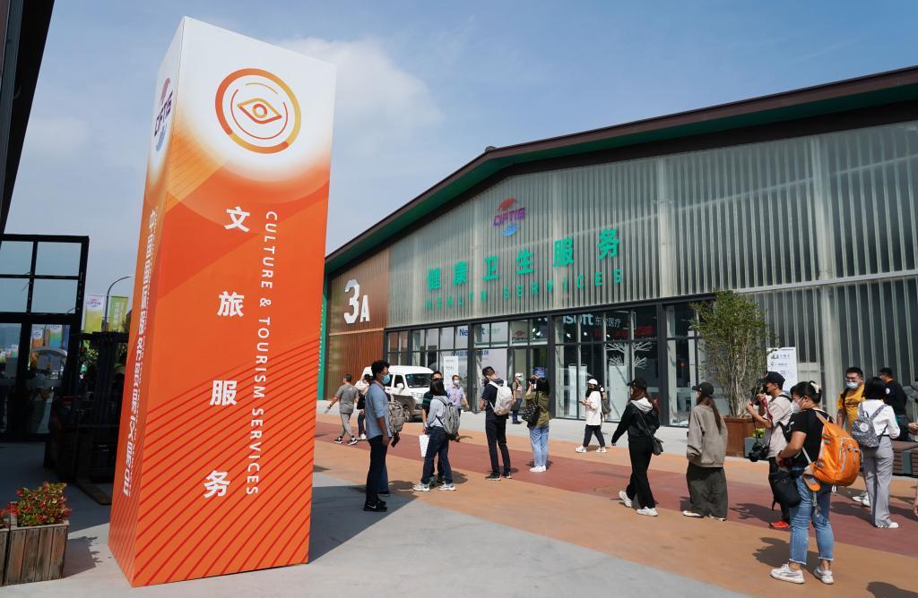 2022年服贸会文旅服务专题展：四大看点让您领略文旅新热点(图1)