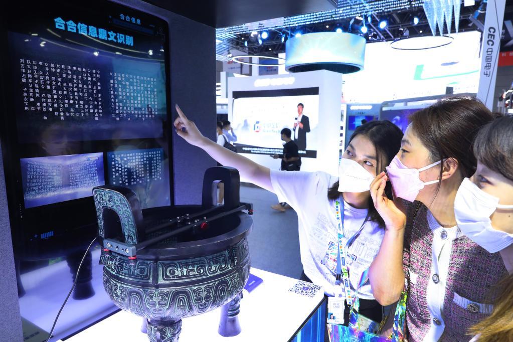 2022世界人工智能大会闭幕 "以会兴业"促良好生态(图1)