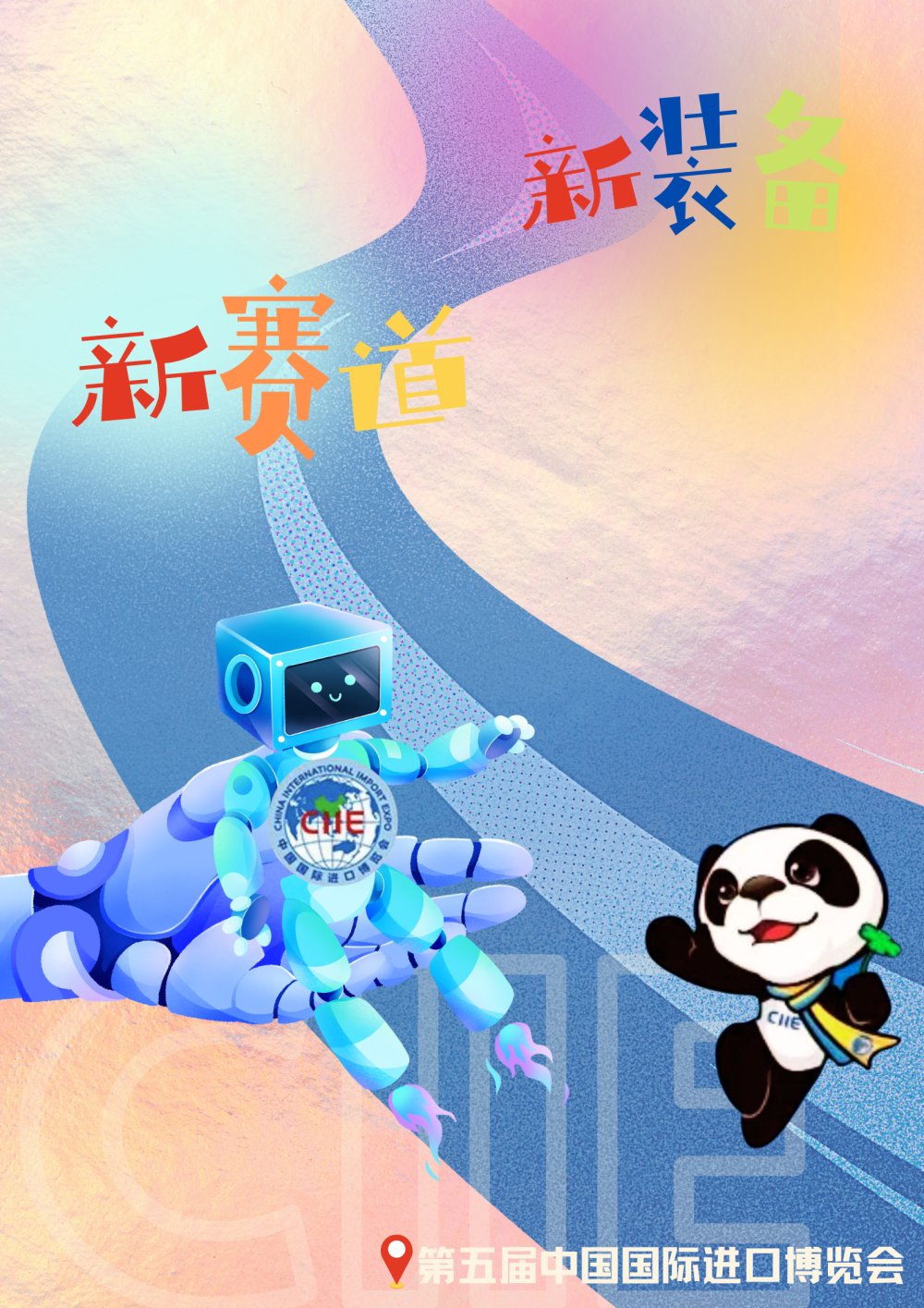 进博会“朋友圈”：共享机遇共创精彩(图3)