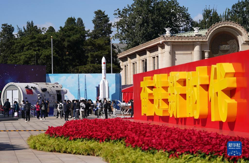 前进，光荣和梦想的远征——写在习近平总书记提出中国梦十周年之际(图13)