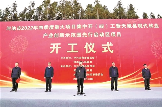 【高质量发展】广西重大项目建设全速“冲刺跑”——四季度14个设区市一批重大项目新开工(图6)