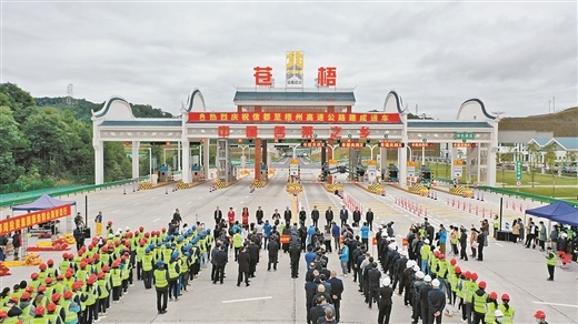 【高质量发展】广西重大项目建设全速“冲刺跑”——四季度14个设区市一批重大项目新开工(图3)