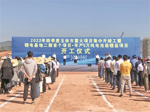 【高质量发展】广西重大项目建设全速“冲刺跑”——四季度14个设区市一批重大项目新开工(图5)