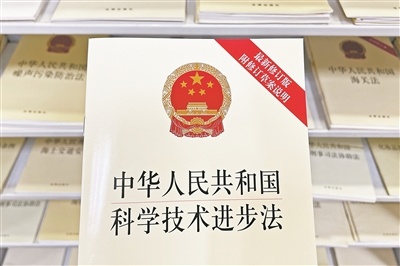这一年，科技创新事业取得全面发展(图1)