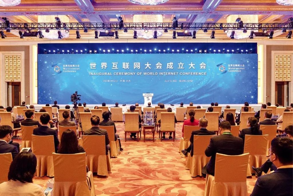 为世界和平发展与人类文明进步贡献智慧和力量——我国网络空间国际交流合作领域发展成就与变革(图1)