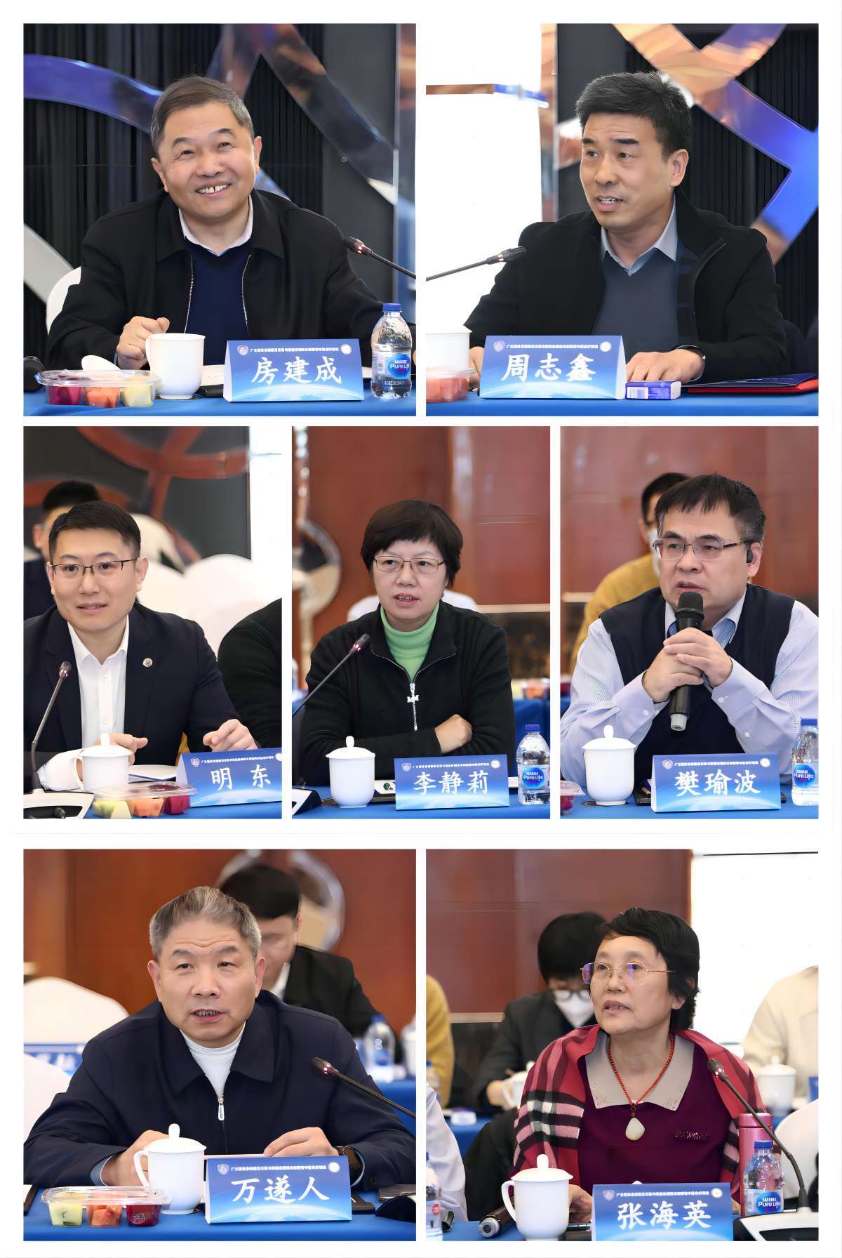 “数智中医广义望诊”国家重点研发计划项目第一次专家咨询暨项目启动(图4)