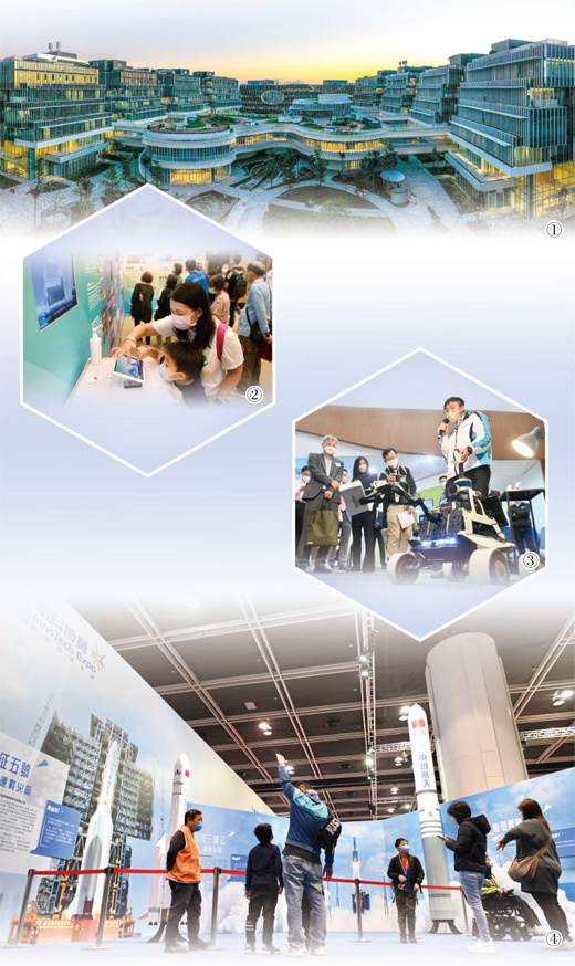 加快建设国际创新科技中心，创科氛围愈加浓厚——香港创科发展提速换挡驶入快车道(图1)