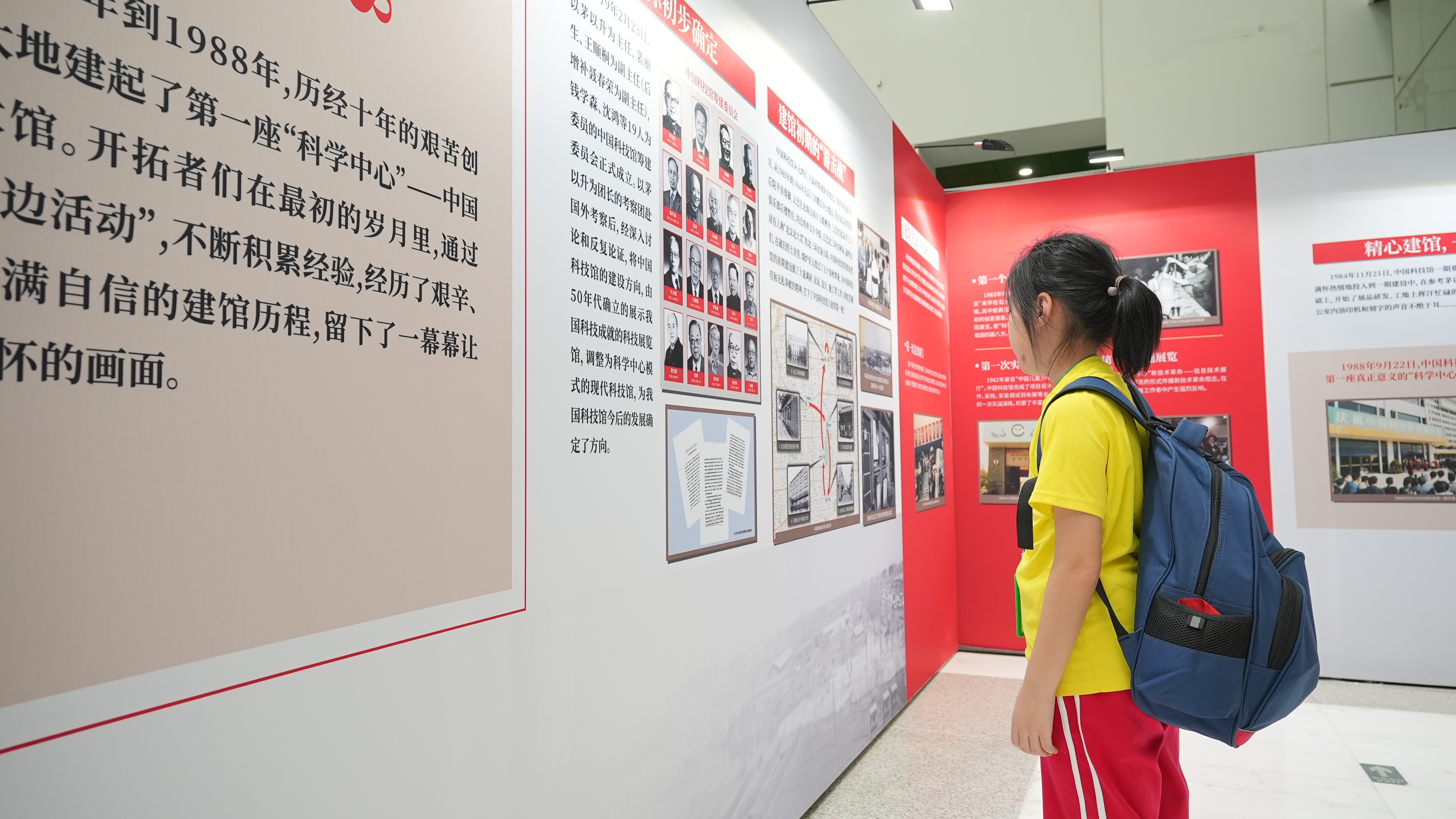 中国科技馆开馆35周年 推出“奋进科普新征程”主题系列科普活动(图3)