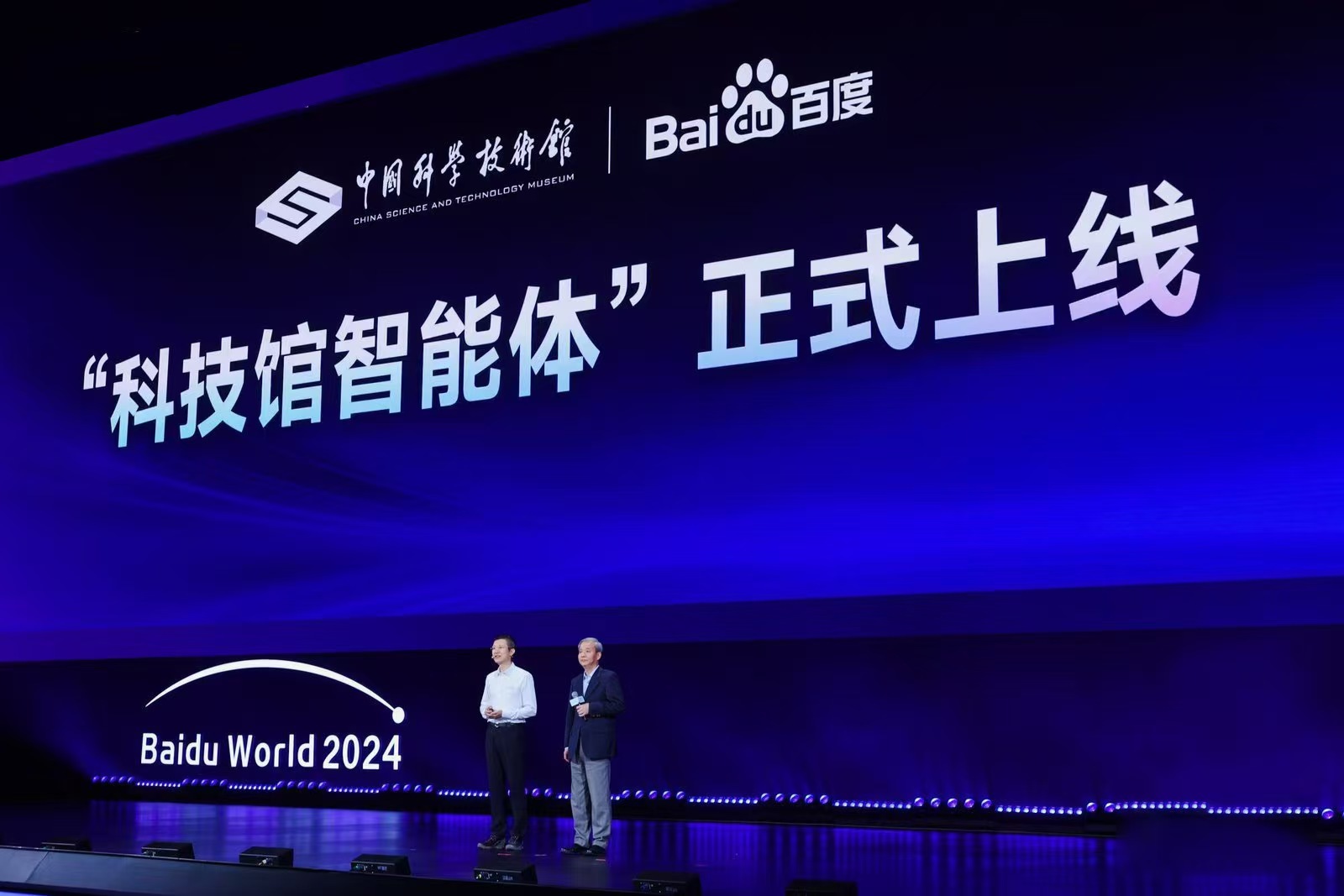 科技馆智能体来了，胖科伴您共成长(图1)